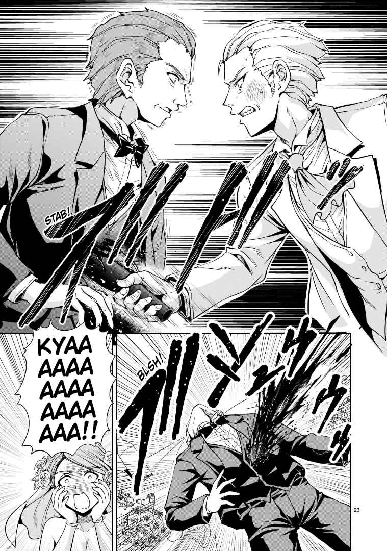 Kidou Zekki Gundam Sequel Chapter 4 - Page 23