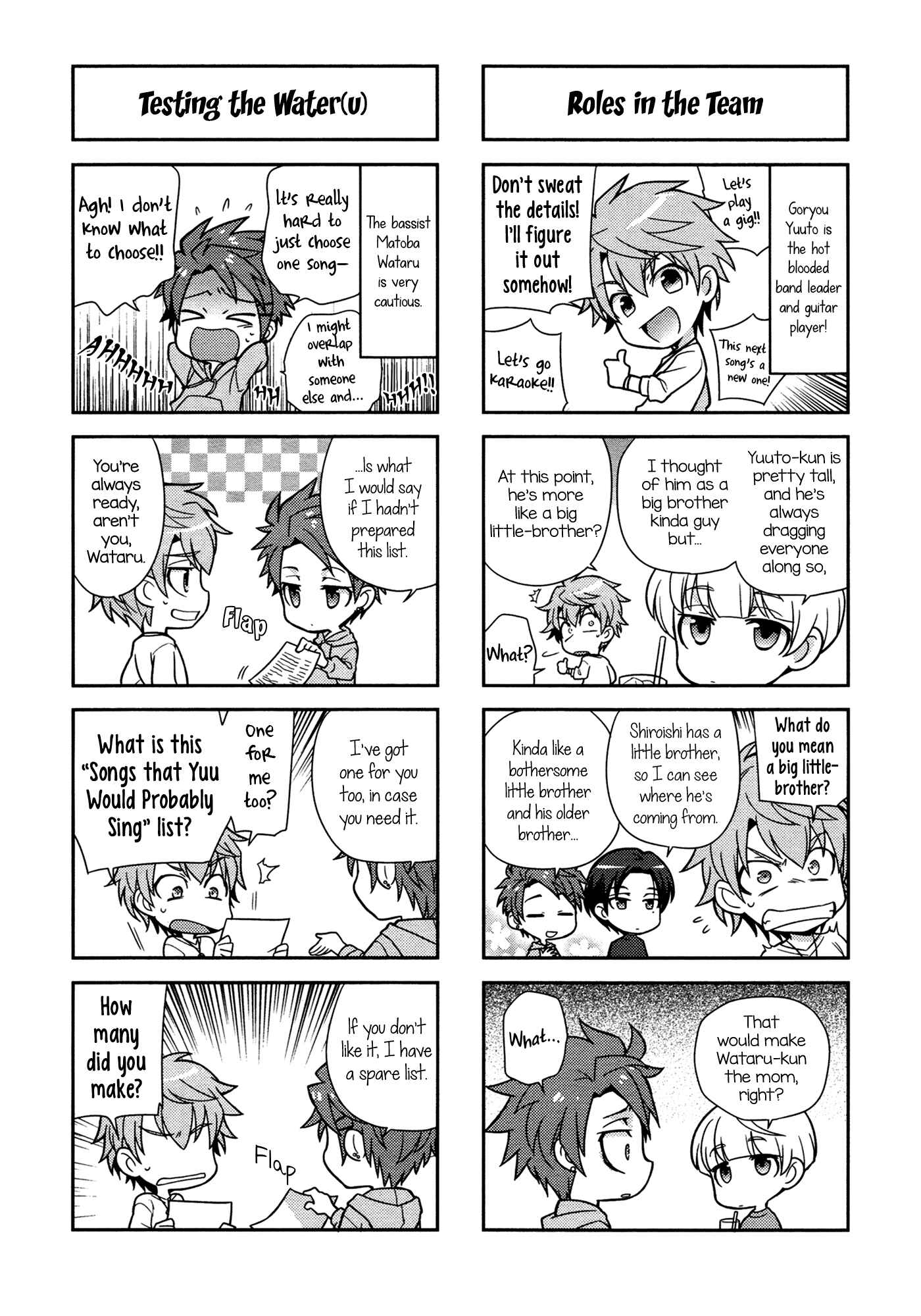 Puchigonavis Chapter 1 - Page 6