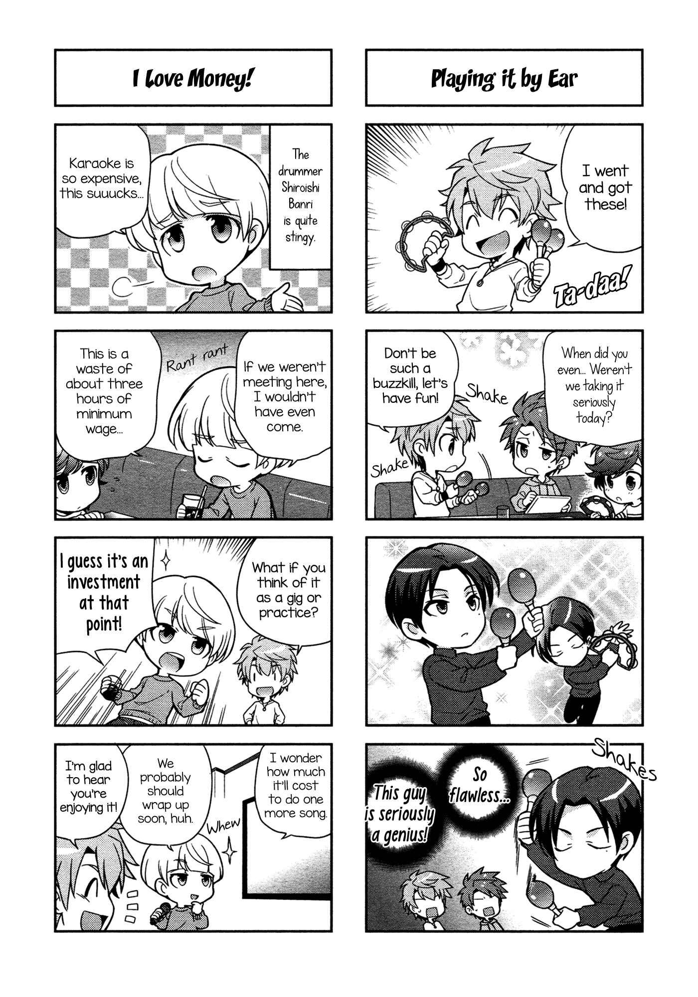 Puchigonavis Chapter 1 - Page 8