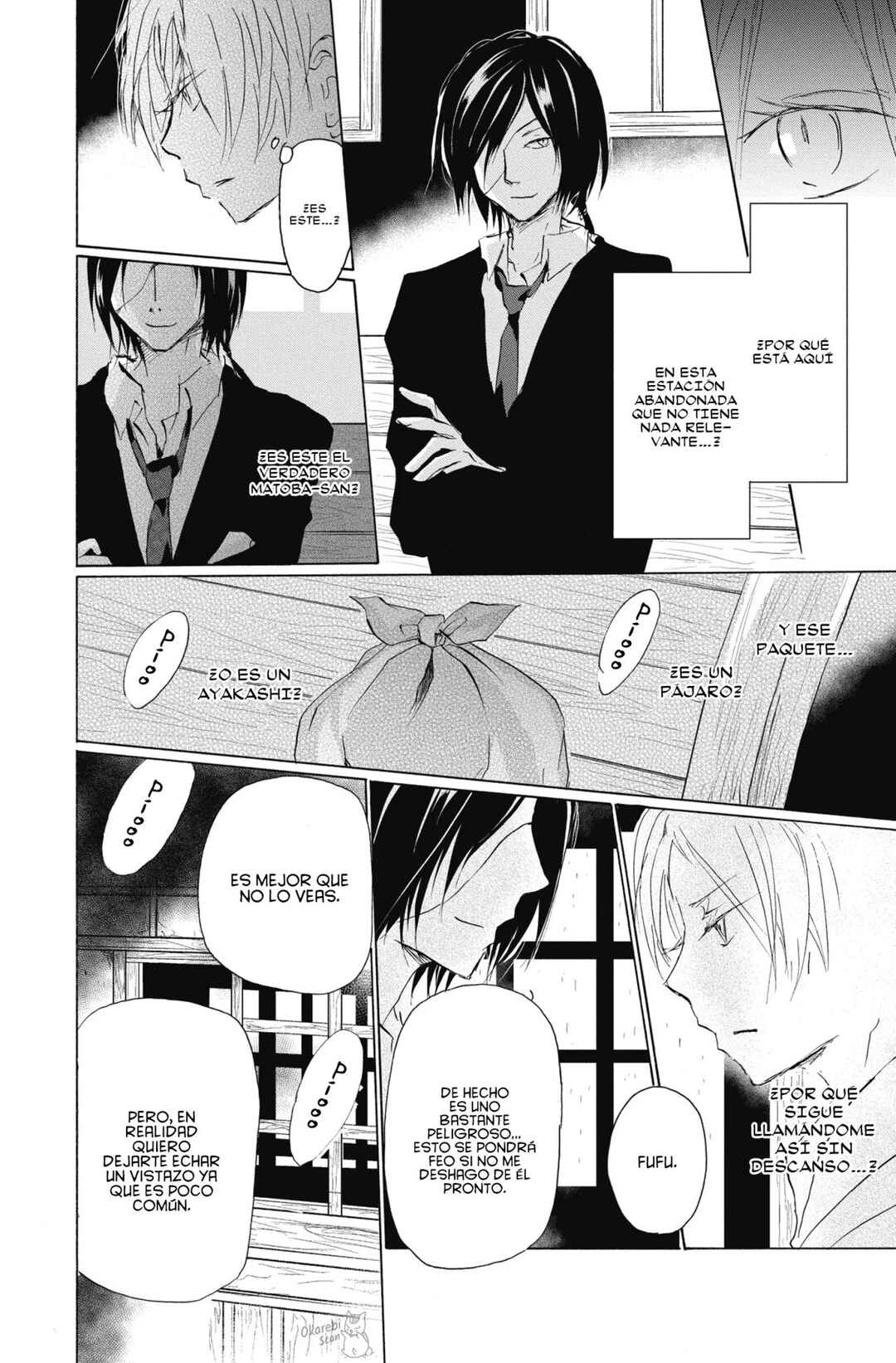 Natsume Yuujinchou Chapter 89.5 - Page 11