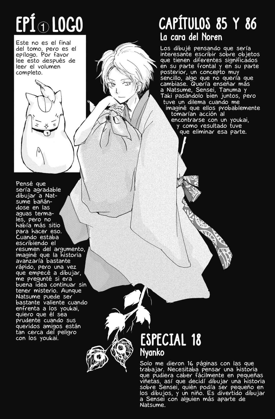 Natsume Yuujinchou Chapter 89.5 - Page 20