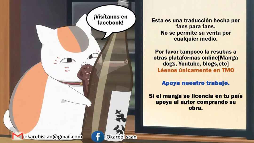 Natsume Yuujinchou Chapter 89.5 - Page 3