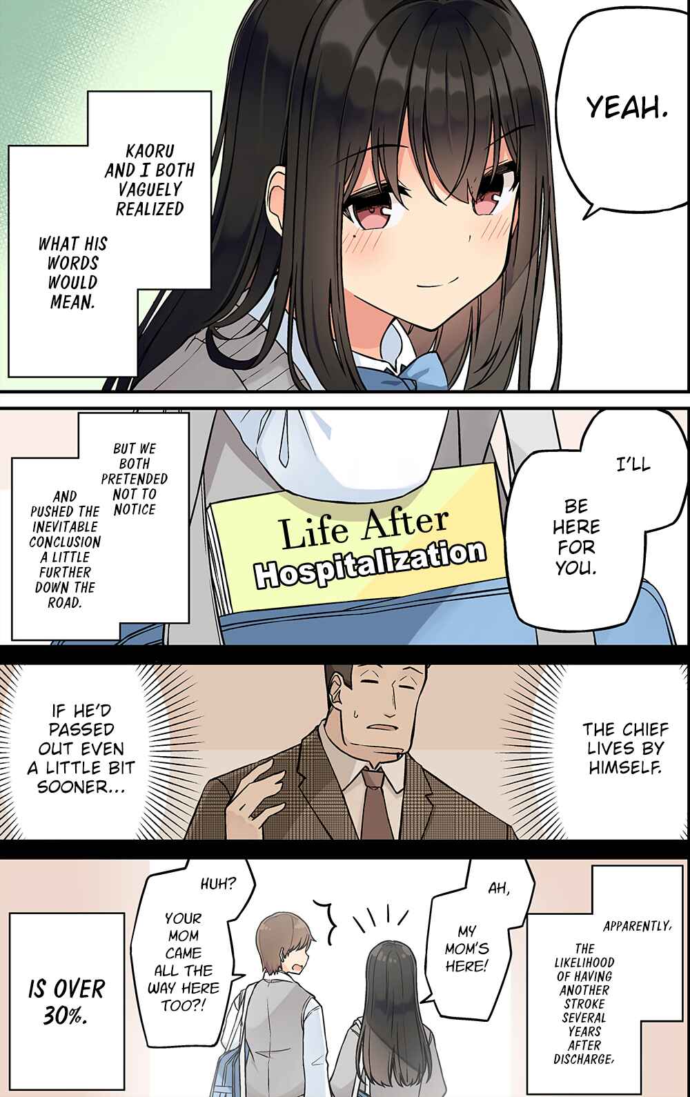 Real mo Tama ni wa Uso o Tsuku Chapter 217 - Page 5