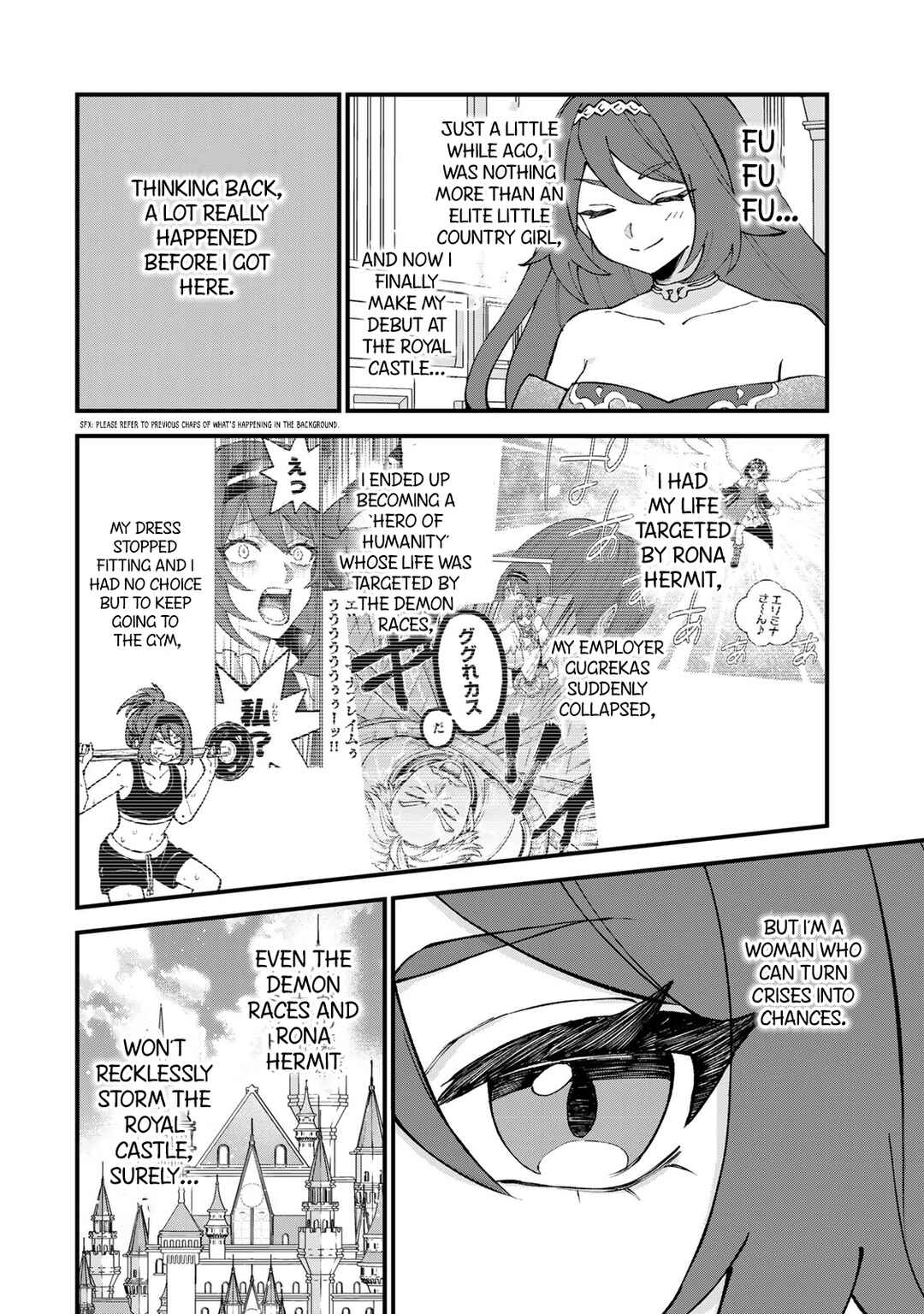 Sekai Saikyou no Majo, Hajimemashita ~Watashi Dake "Kouryaku Site" wo Miseru Sekai de Jiyuu ni Ikimasu~ Chapter 49 - Page 11