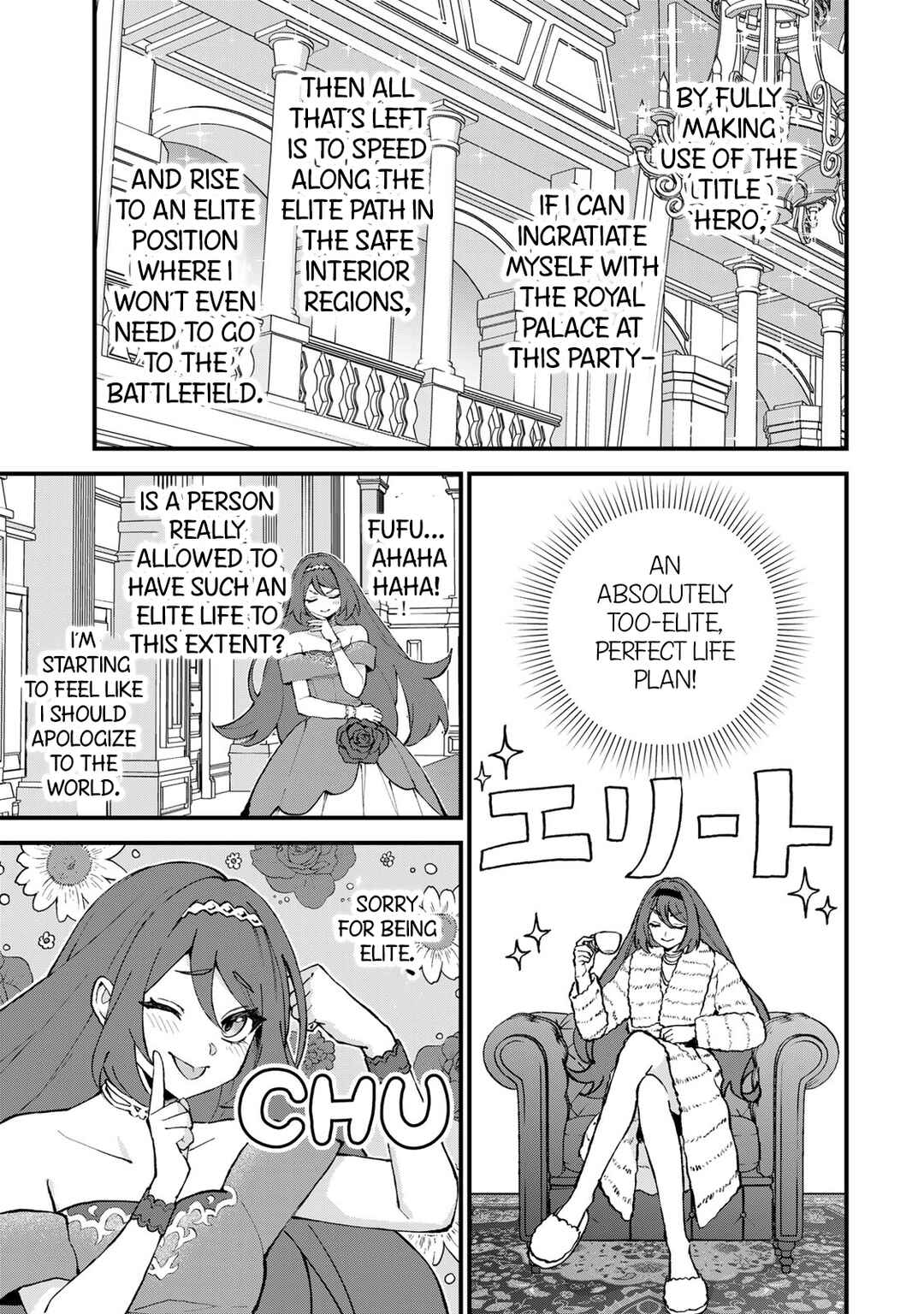 Sekai Saikyou no Majo, Hajimemashita ~Watashi Dake "Kouryaku Site" wo Miseru Sekai de Jiyuu ni Ikimasu~ Chapter 49 - Page 12