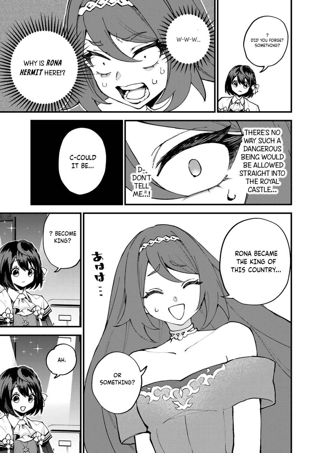 Sekai Saikyou no Majo, Hajimemashita ~Watashi Dake "Kouryaku Site" wo Miseru Sekai de Jiyuu ni Ikimasu~ Chapter 49 - Page 18