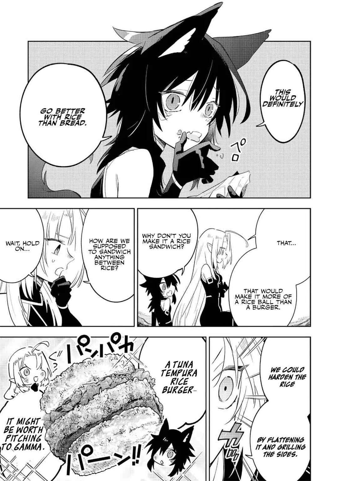 Kage no Jitsuryokusha ni Naritakute! Master of Garden ~Shichikage Retsuden~ Chapter 16.3 - Page 1