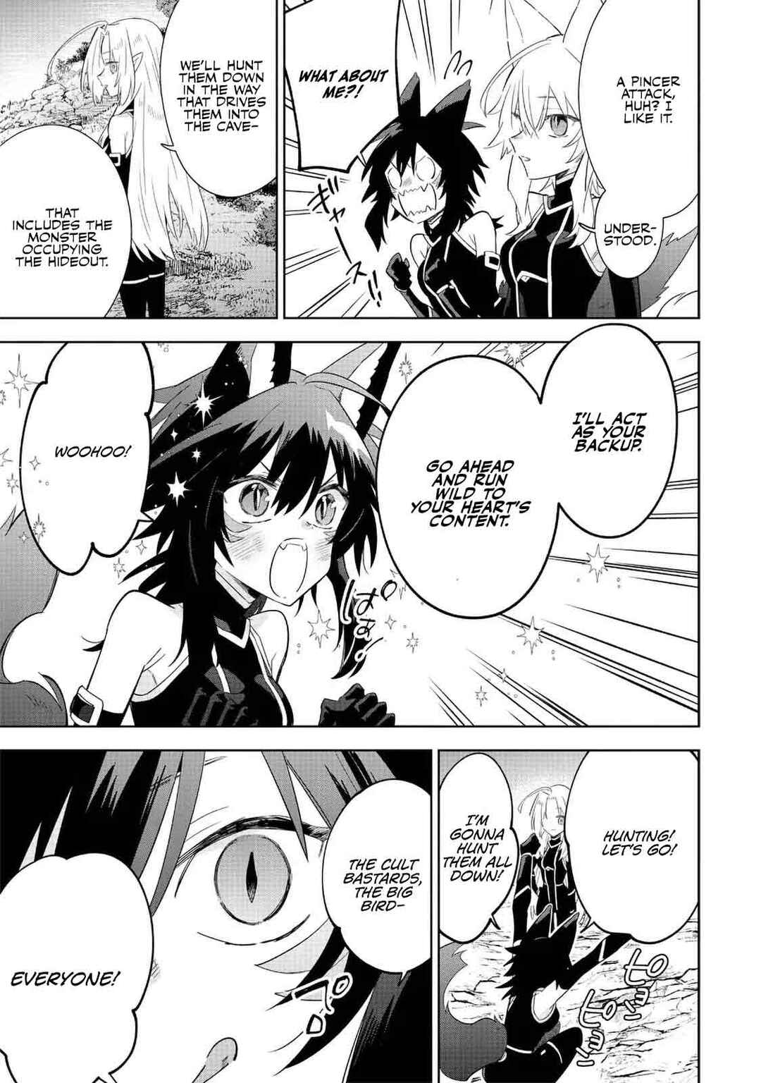Kage no Jitsuryokusha ni Naritakute! Master of Garden ~Shichikage Retsuden~ Chapter 16.3 - Page 7