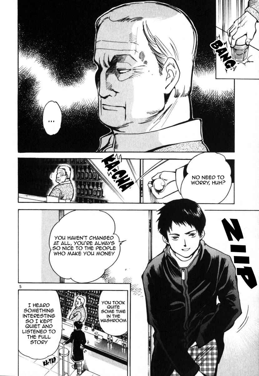 Kurosagi: The Black Swindler Chapter 22 - Page 11
