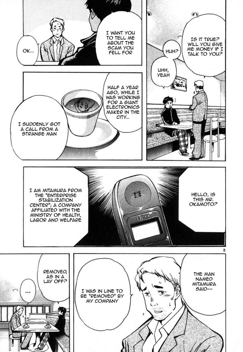 Kurosagi: The Black Swindler Chapter 22 - Page 14