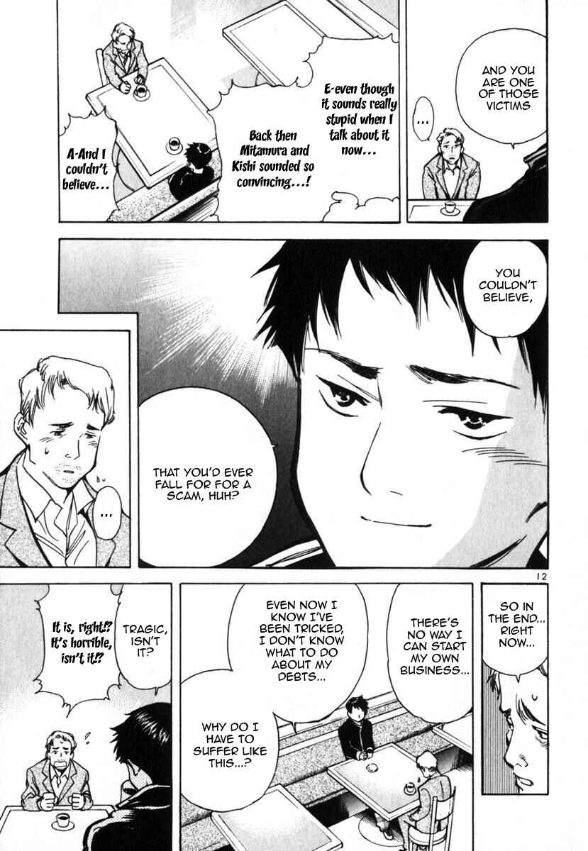 Kurosagi: The Black Swindler Chapter 22 - Page 18