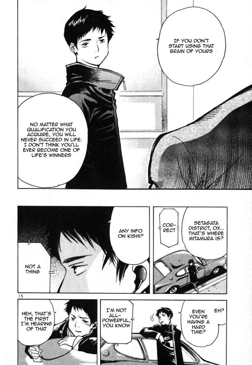 Kurosagi: The Black Swindler Chapter 22 - Page 21