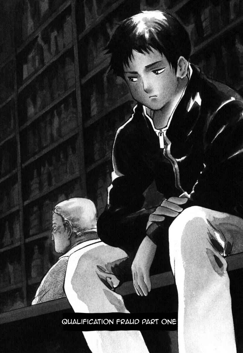 Kurosagi: The Black Swindler Chapter 22 - Page 6
