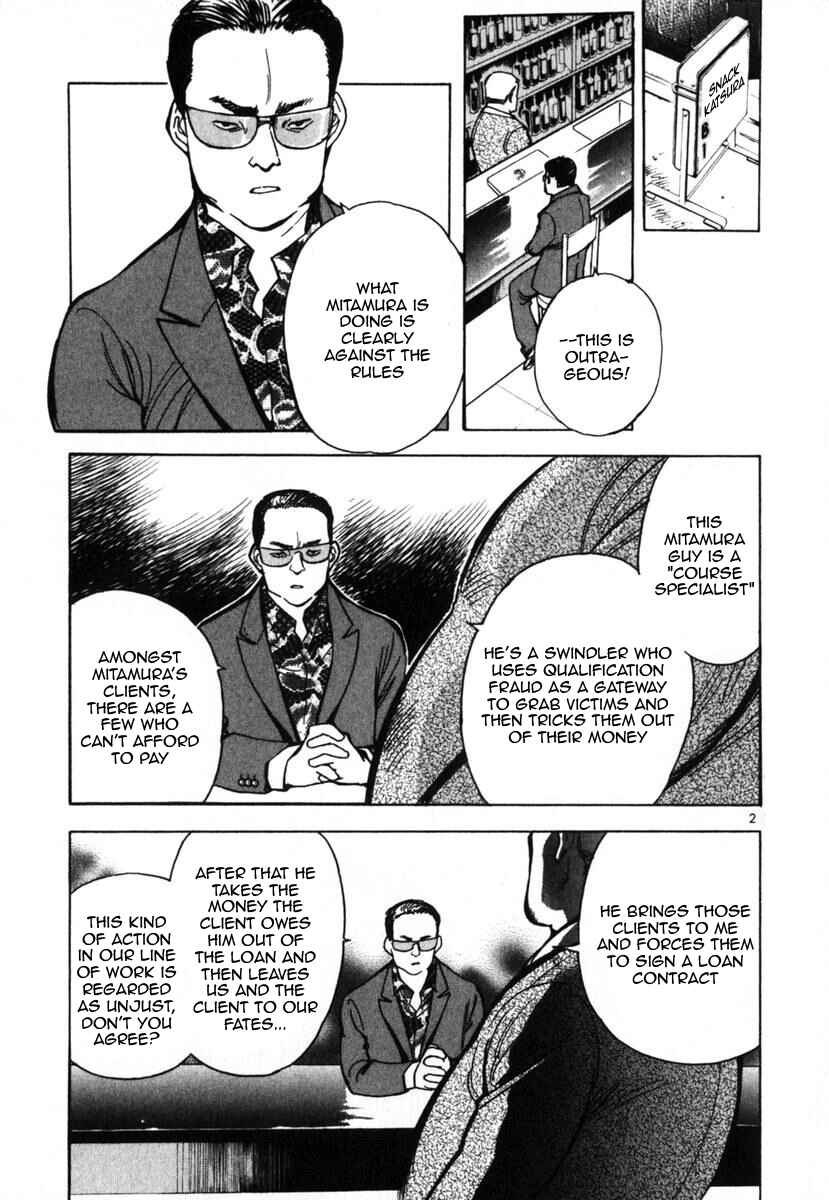 Kurosagi: The Black Swindler Chapter 22 - Page 8