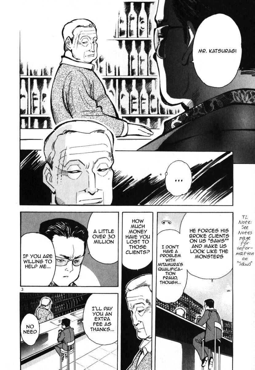 Kurosagi: The Black Swindler Chapter 22 - Page 9