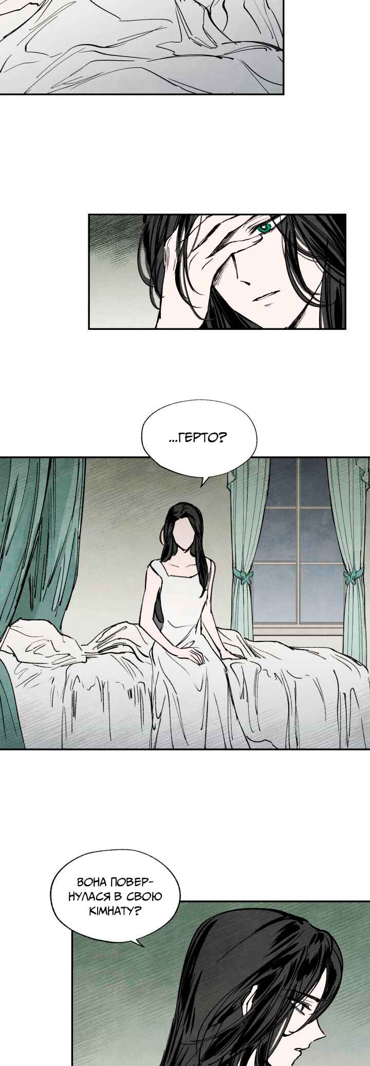 Getting to Know Grace Chapter 22 - Page 9
