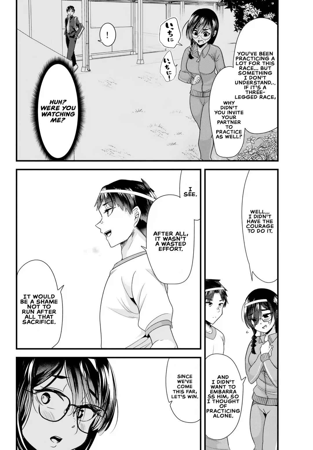 Jimoto no Ijimekko-tachi ni Shikaeshi Shiyou to Shitara, Betsu no Tatakai ga Hajimatta. Chapter 14 - Page 14