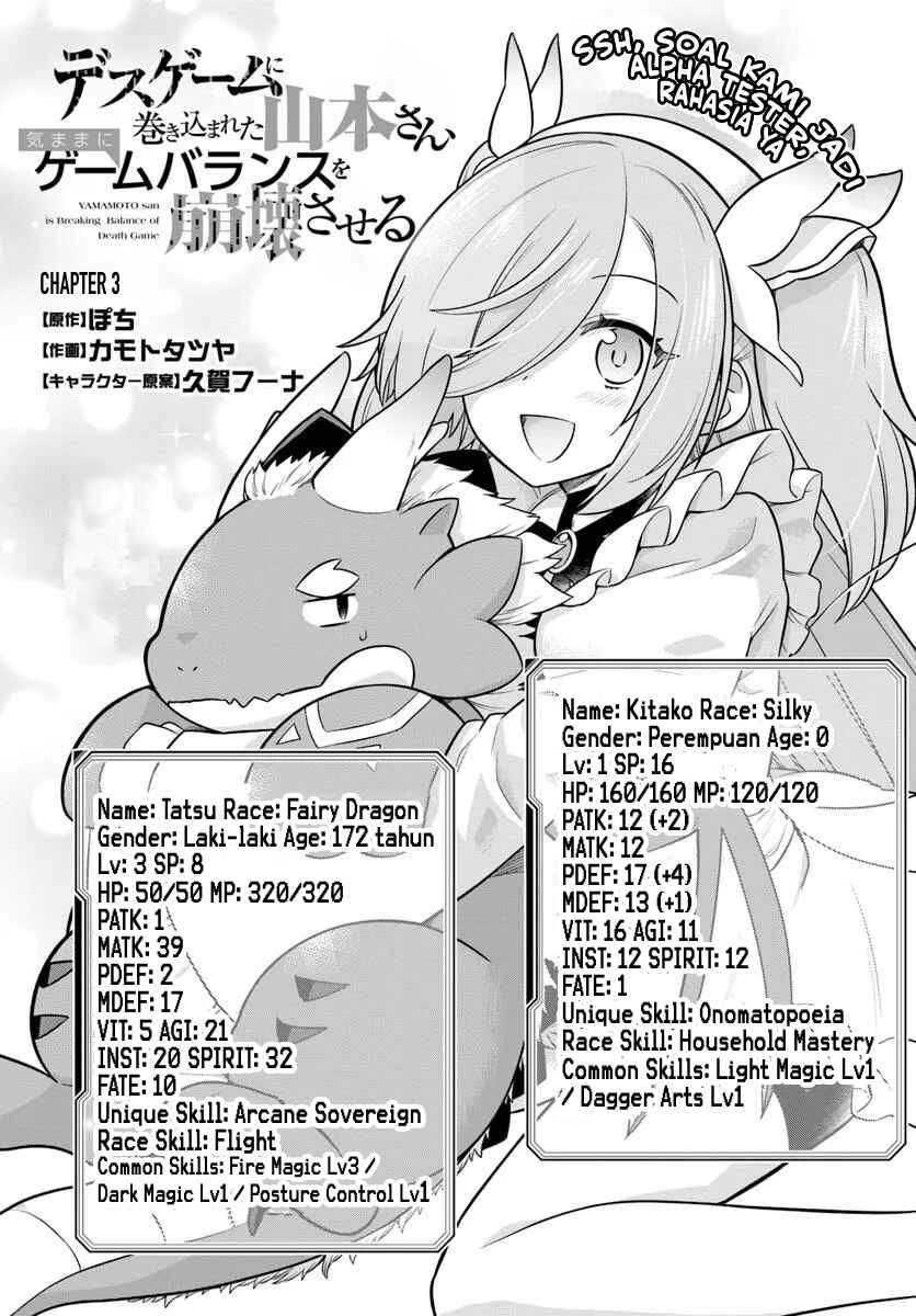 Death Game ni Makikomareta Yamamoto-san, Kimama ni Game Balance wo Houkaisaseru Chapter 3 - Page 4