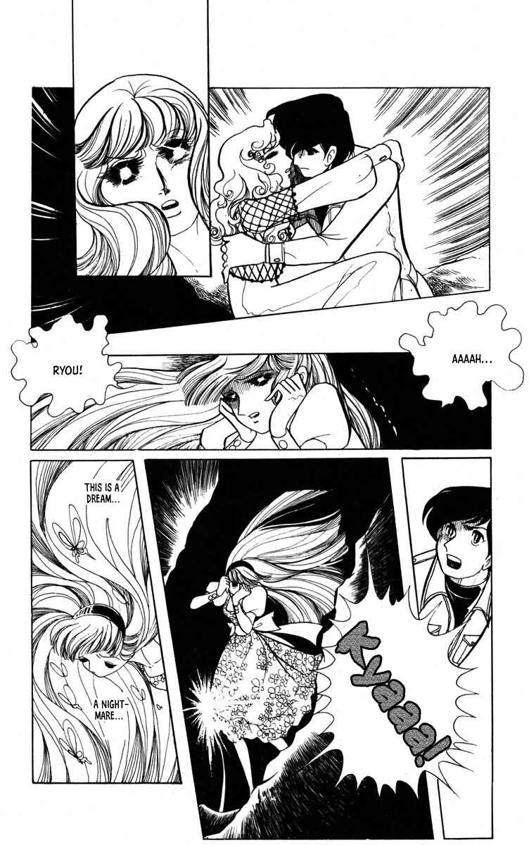 Sound of A Star Breaking Chapter 4 - Page 25