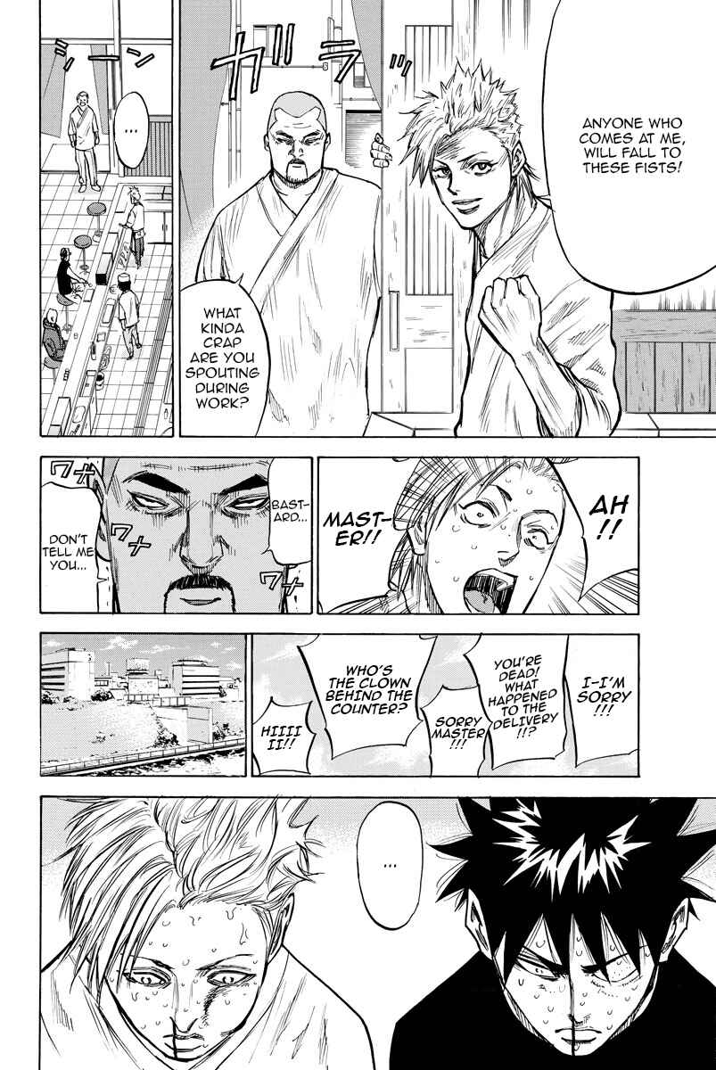 A-bout! Chapter 48 - Page 19