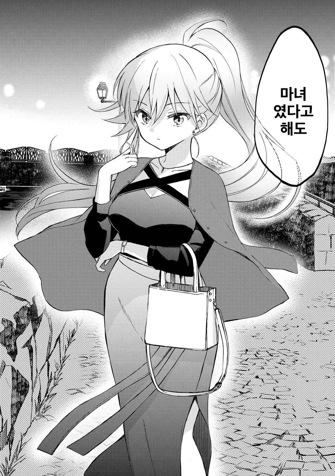 Majo wa Mangetsu ni Saku Chapter 8 - Page 8
