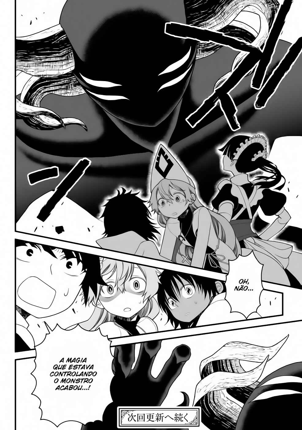 Tsuihou no Kenja, Sekai wo Shiru ~Osanajimi Yuusha no Atsuryoku kara Nigete Jiyuu ni Natta Ore~ Chapter 22 - Page 15