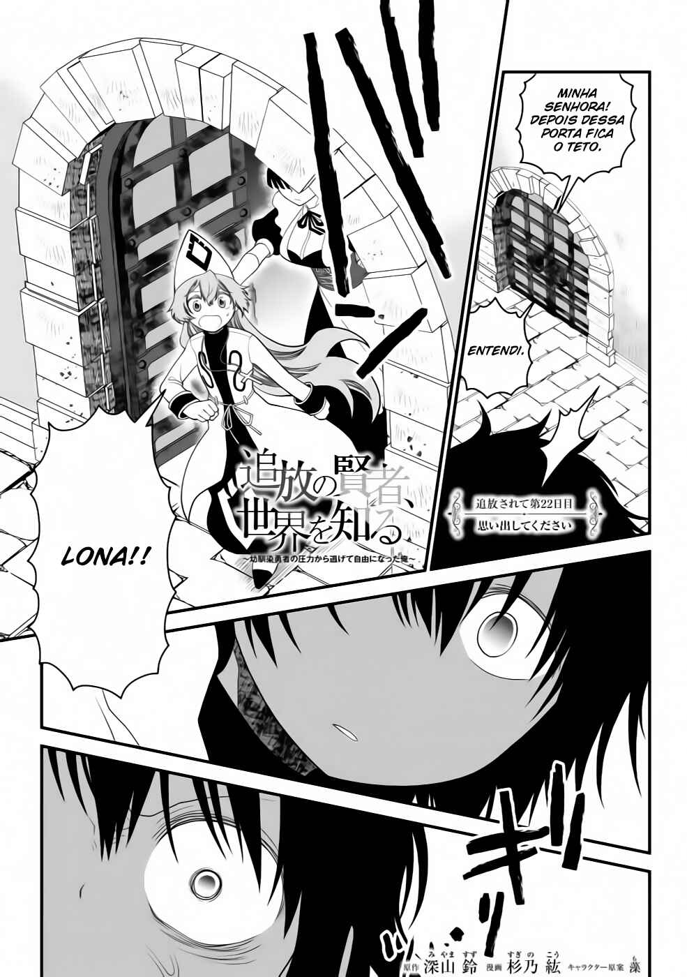Tsuihou no Kenja, Sekai wo Shiru ~Osanajimi Yuusha no Atsuryoku kara Nigete Jiyuu ni Natta Ore~ Chapter 22 - Page 2