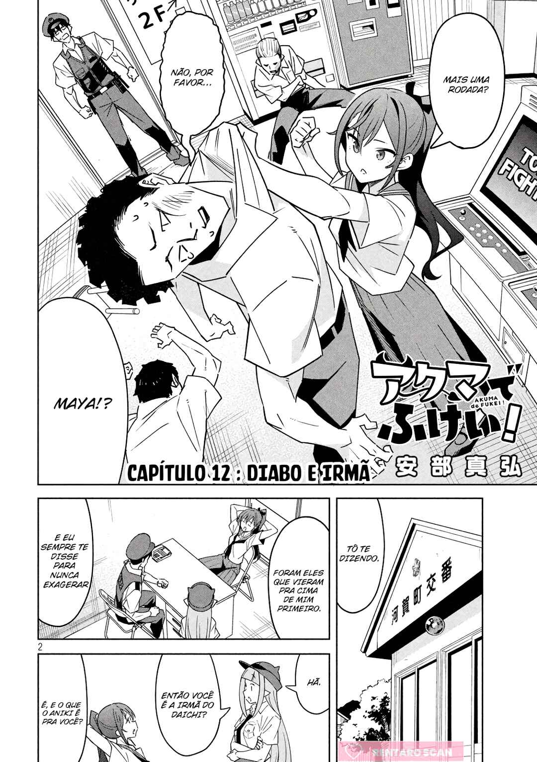 Akuma de Fukei! Chapter 12 - Page 3