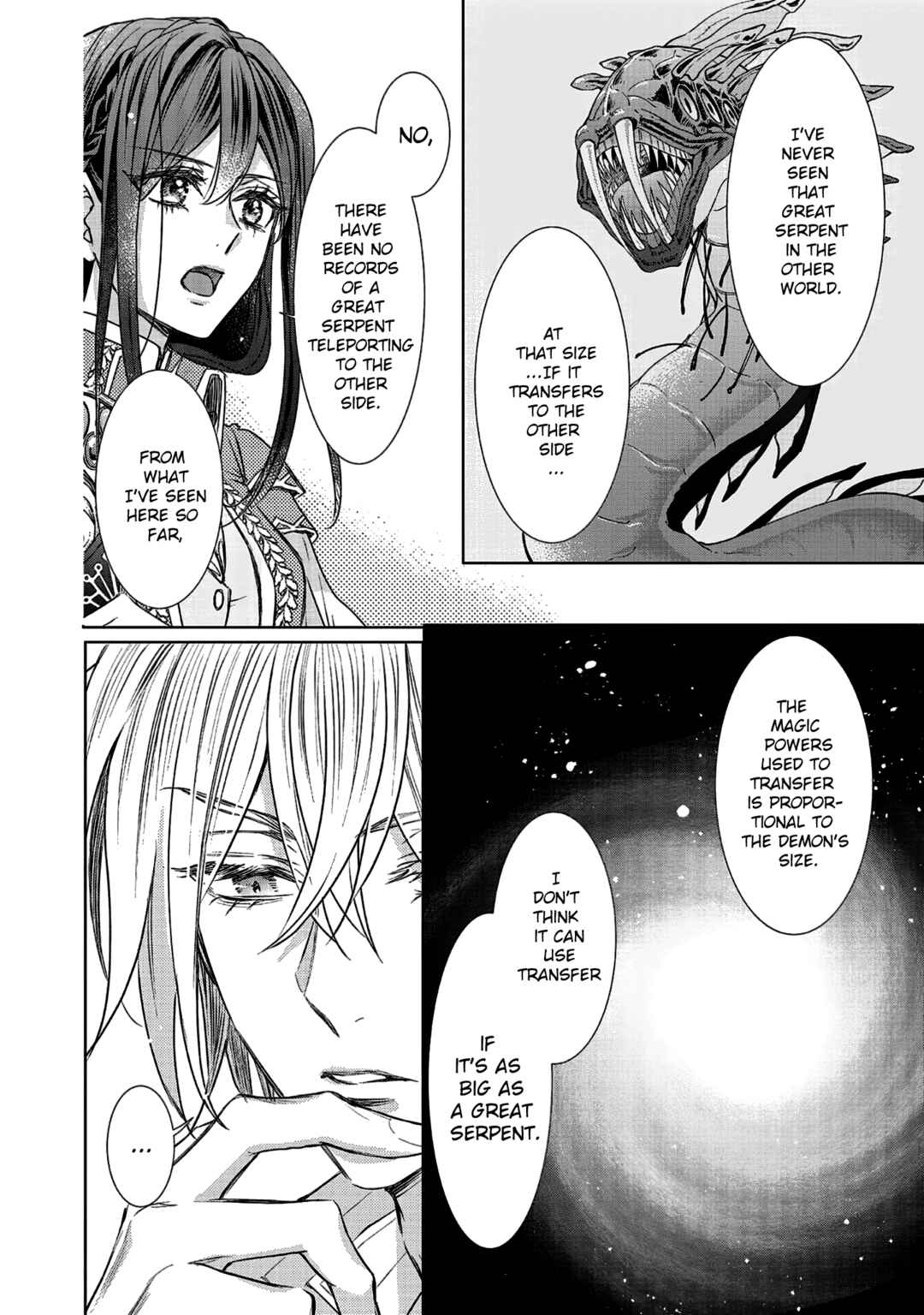 Koishita Hito wa, Imouto no Kawari ni Shindekure to Itta.: Imouto to Kekkon Shita Kataomoi Aite ga Naze Imasara Watashi no Moto ni? to Omottara @COMIC Chapter 10 - Page 16