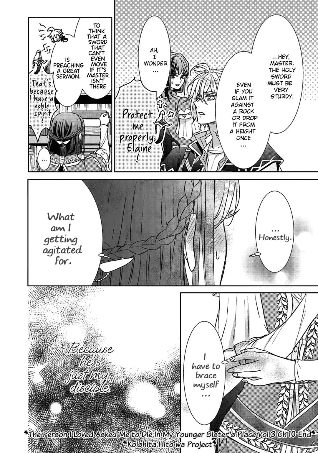 Koishita Hito wa, Imouto no Kawari ni Shindekure to Itta.: Imouto to Kekkon Shita Kataomoi Aite ga Naze Imasara Watashi no Moto ni? to Omottara @COMIC Chapter 10 - Page 42