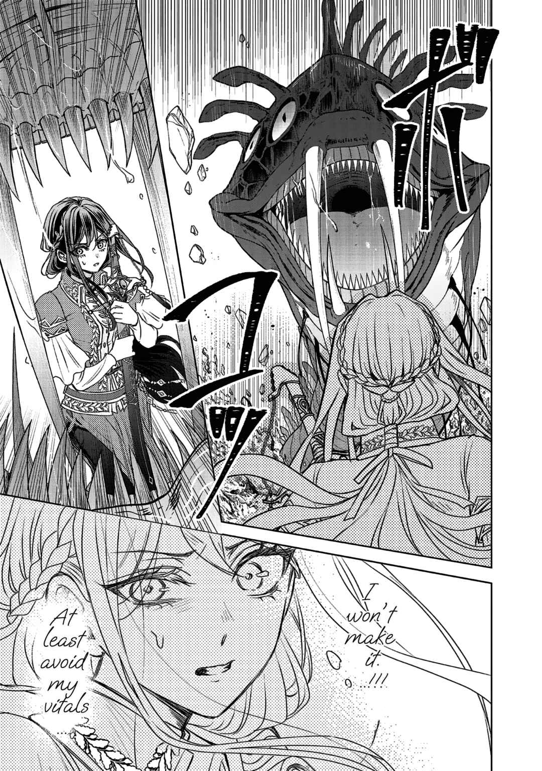Koishita Hito wa, Imouto no Kawari ni Shindekure to Itta.: Imouto to Kekkon Shita Kataomoi Aite ga Naze Imasara Watashi no Moto ni? to Omottara @COMIC Chapter 10 - Page 5