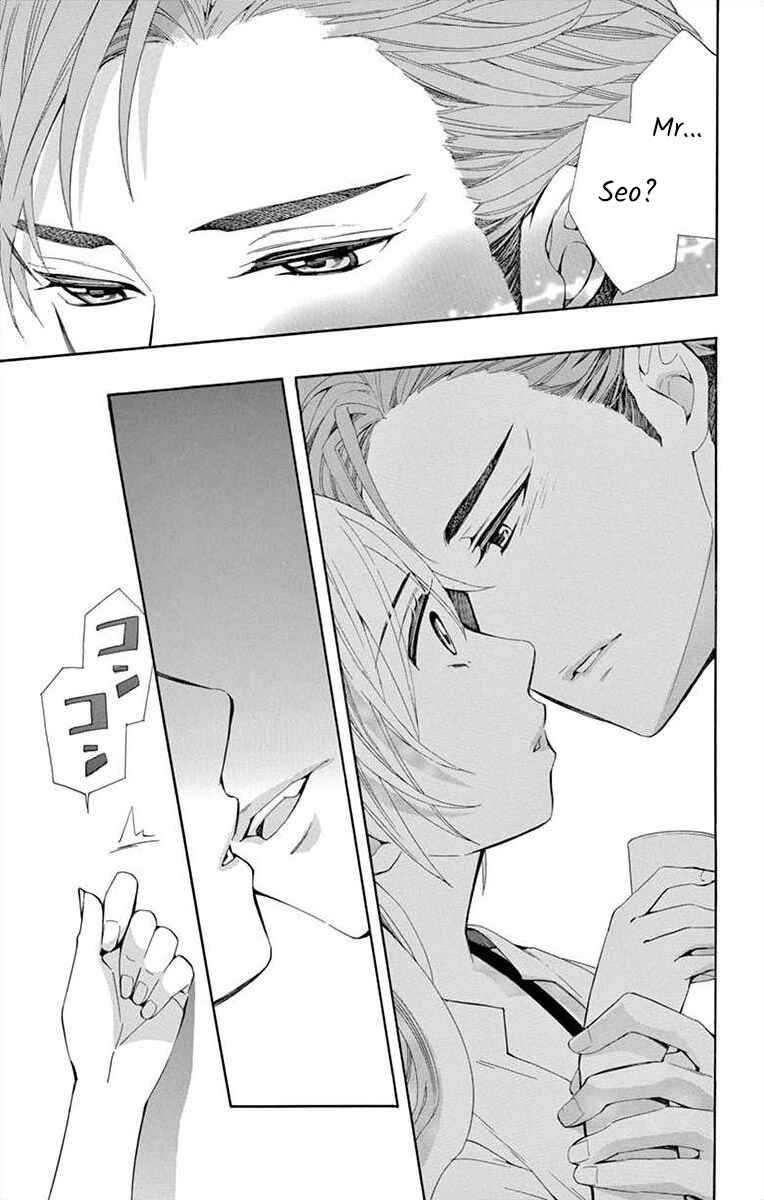I've Never, Ever Learned This Chapter 15 - Page 11