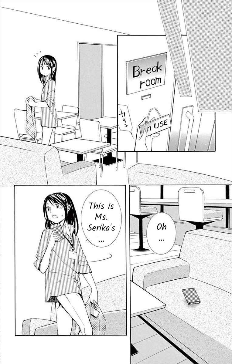 I've Never, Ever Learned This Chapter 15 - Page 32