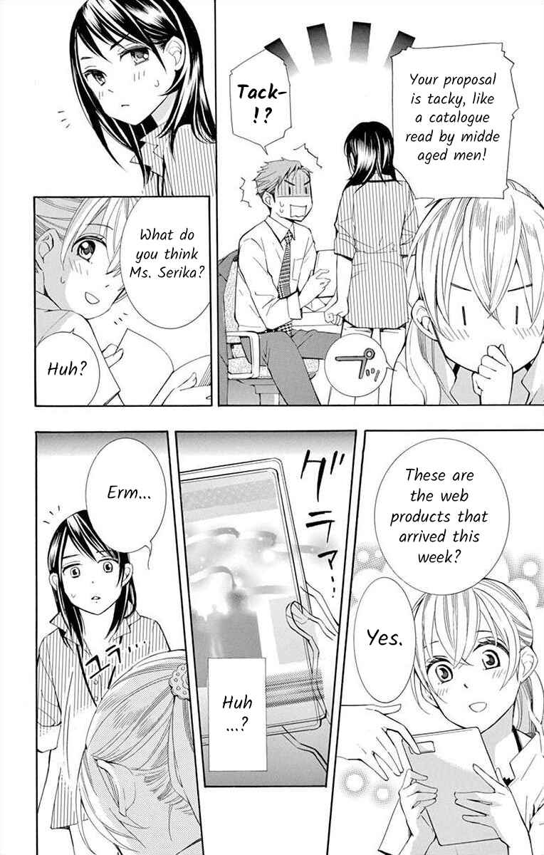 I've Never, Ever Learned This Chapter 15 - Page 4