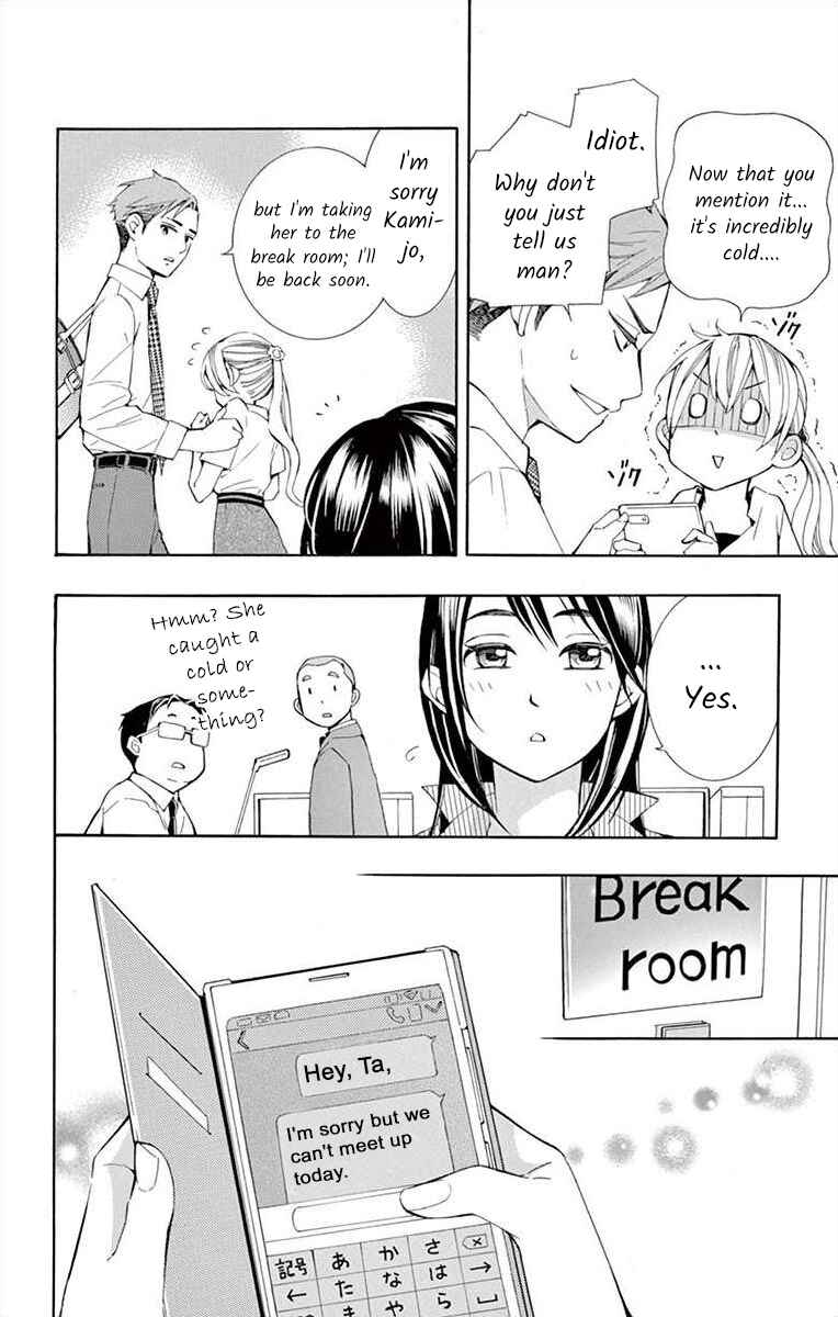I've Never, Ever Learned This Chapter 15 - Page 6