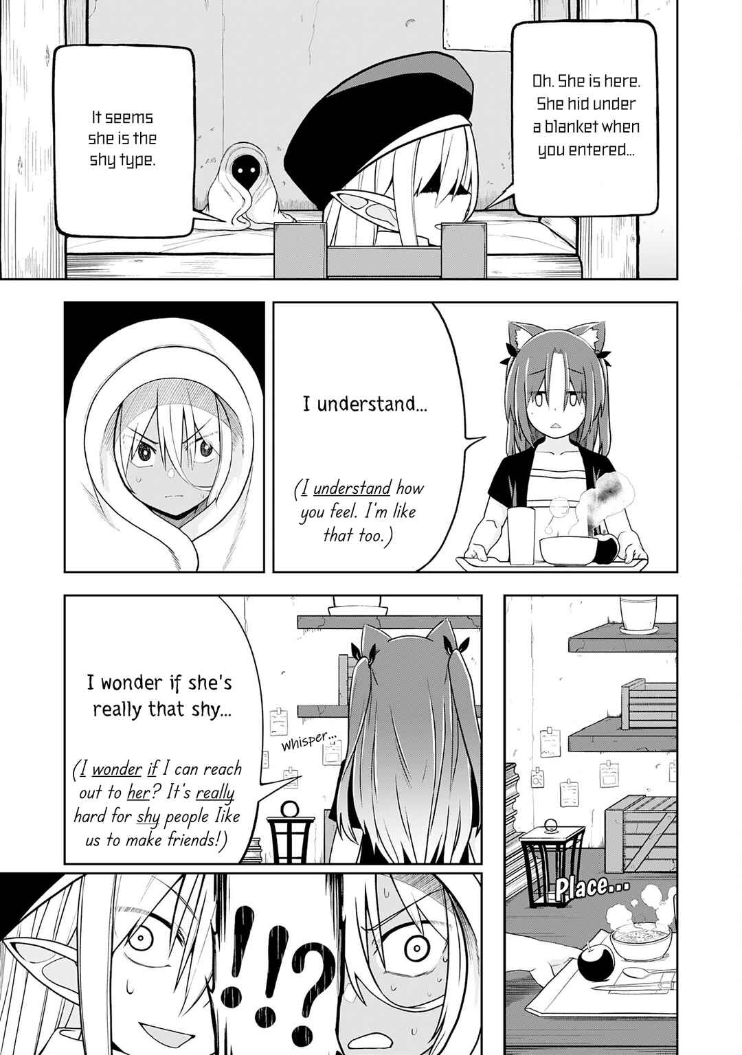 Eroi Koto Suru Tame ni Kyonyuu Bishoujo Dorei wo Katta Hazu ga, Oshishou-sama to Shitawa Rete Omotta Toori ni Ikanaku Naru Hanashi Chapter 14 - Page 17