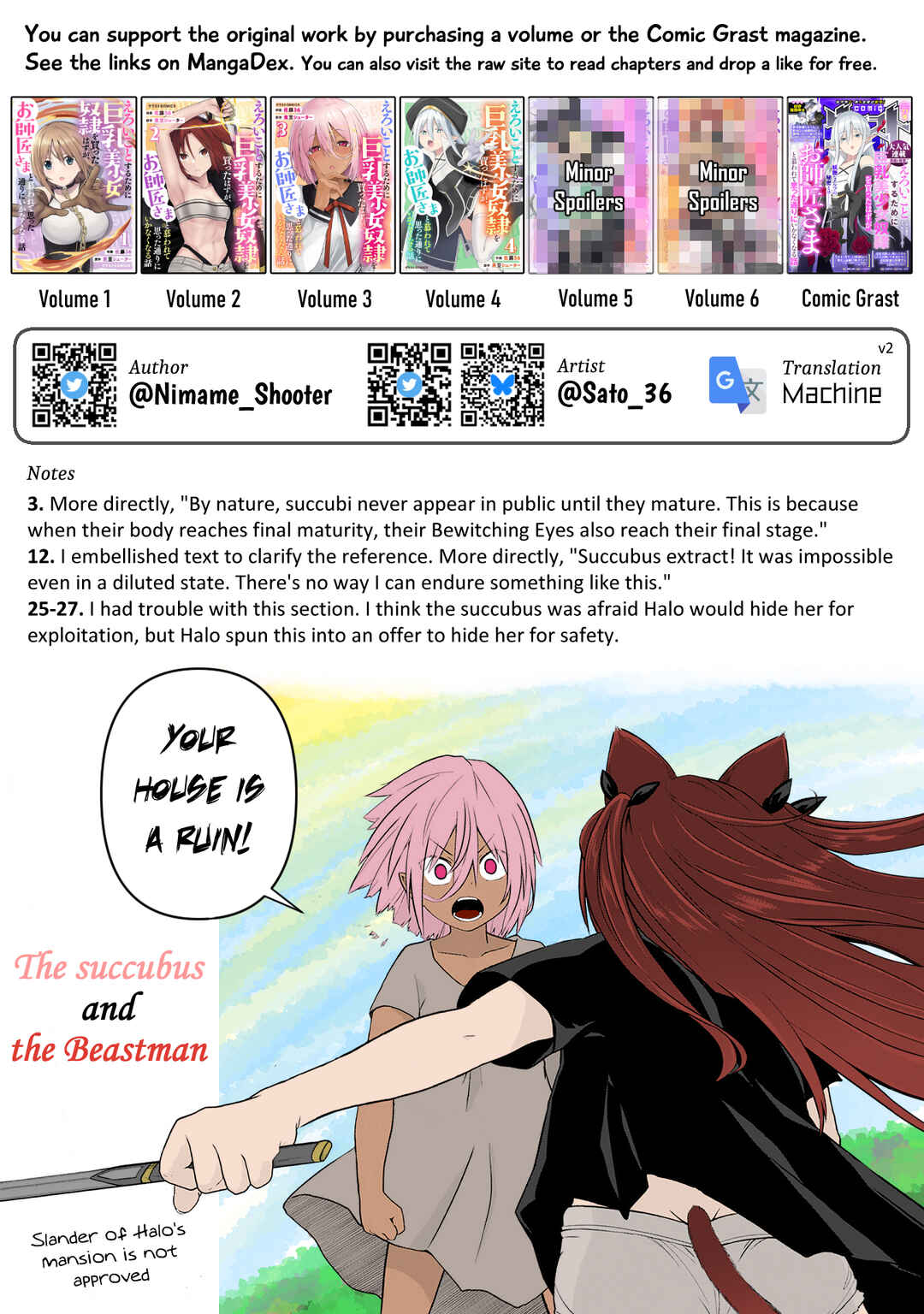 Eroi Koto Suru Tame ni Kyonyuu Bishoujo Dorei wo Katta Hazu ga, Oshishou-sama to Shitawa Rete Omotta Toori ni Ikanaku Naru Hanashi Chapter 14 - Page 33