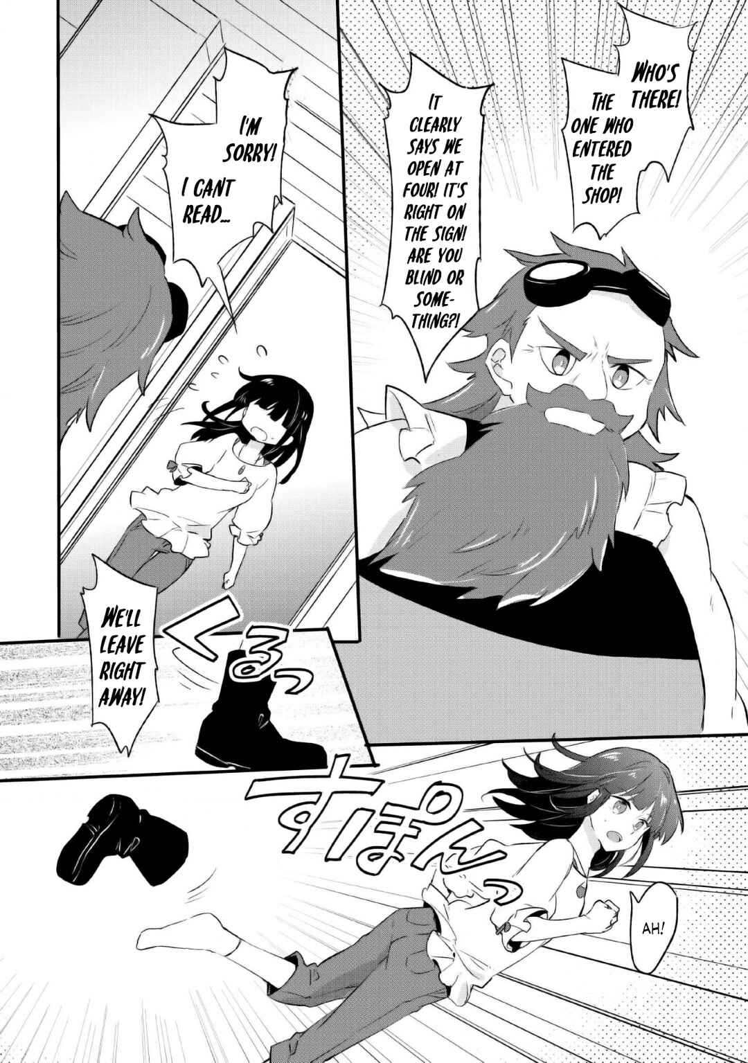 Hazure Potion ga Shouyu datta no de Ryouri suru koto ni shimashita Chapter 16 - Page 13