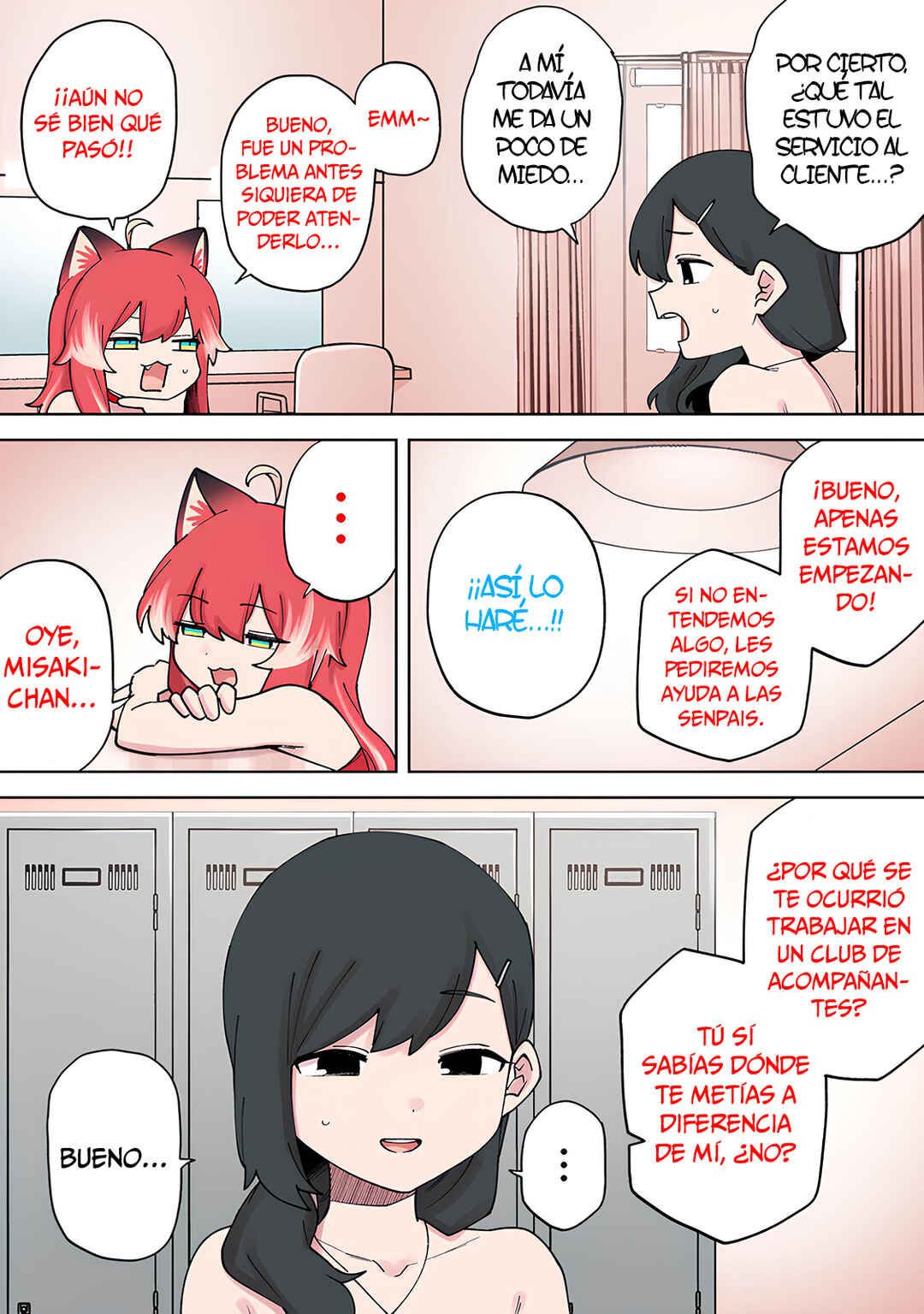 Karubi, Momareru Chapter 14 - Page 4
