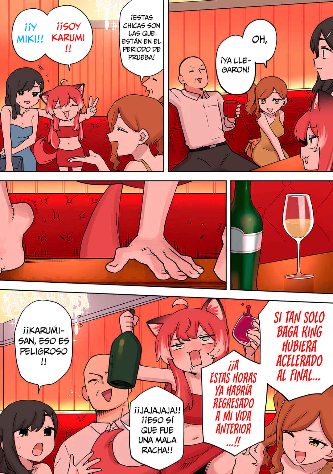 Karubi, Momareru Chapter 14 - Page 8