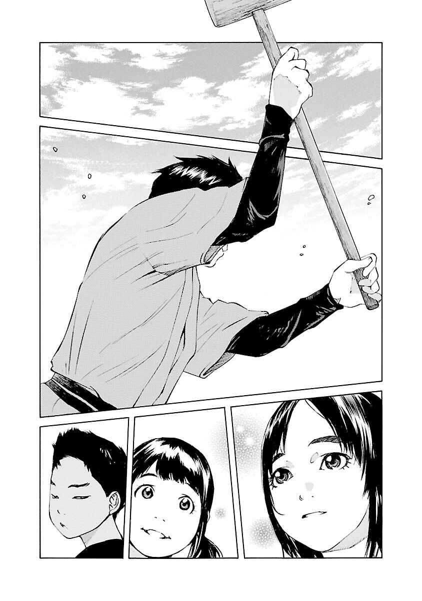 Ao no Shima to Neko Ippiki Chapter 10 - Page 3