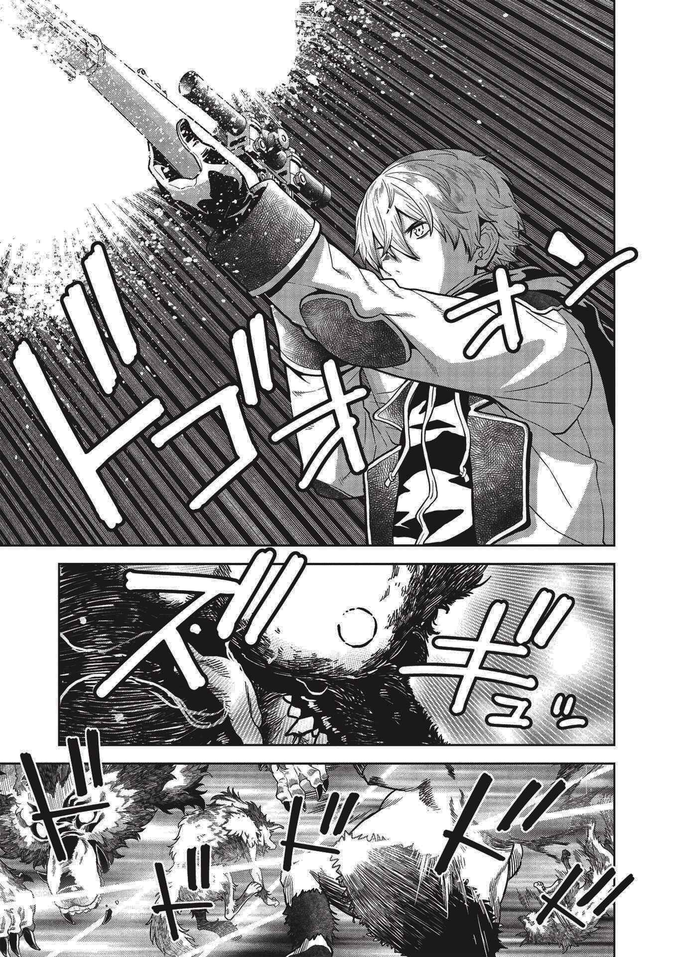 Magan to Dangan wo Tsukatte Isekai wo Buchinuku! Chapter 14.2 - Page 18