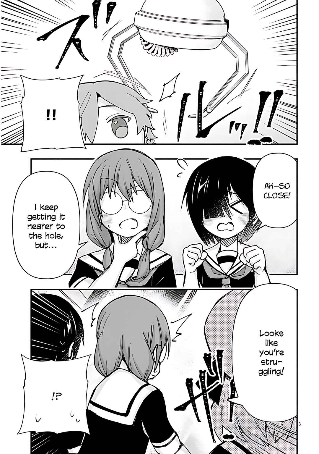 GaCen Shoujo to Ibunka Kouryuu Chapter 132 - Page 5