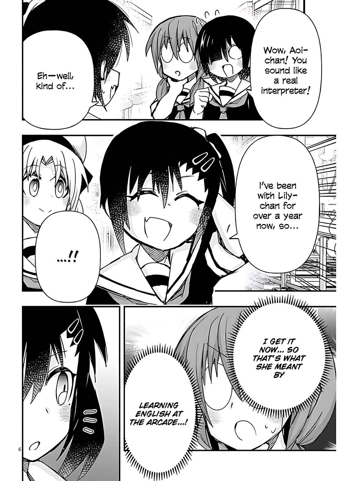GaCen Shoujo to Ibunka Kouryuu Chapter 132 - Page 8