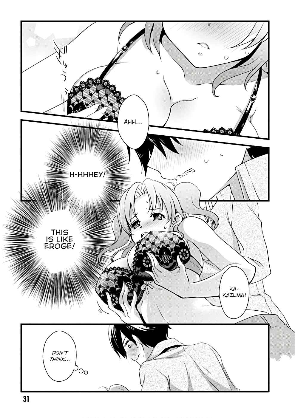 Hiota no Kanojo ga Ore no Motteru Eroge ni Kyoumi Shinshin Nanda ga...... Chapter 19 - Page 7