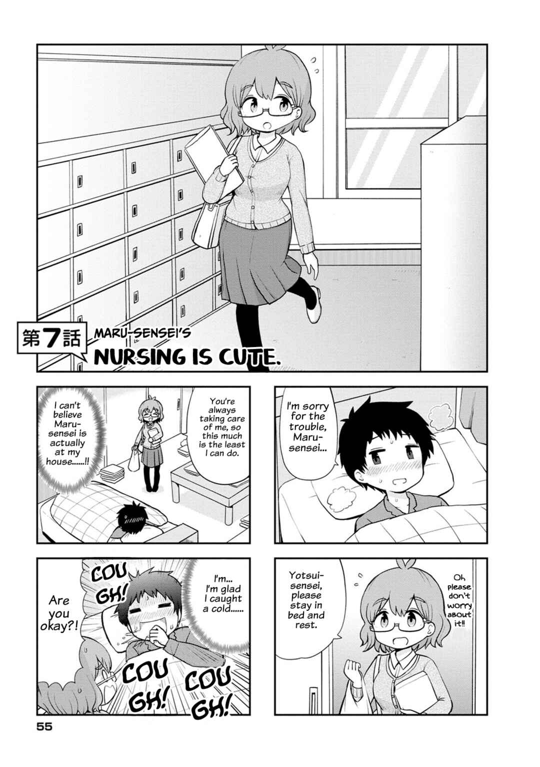 Maru-sensei's ** is cute. Chapter 7 - Page 1
