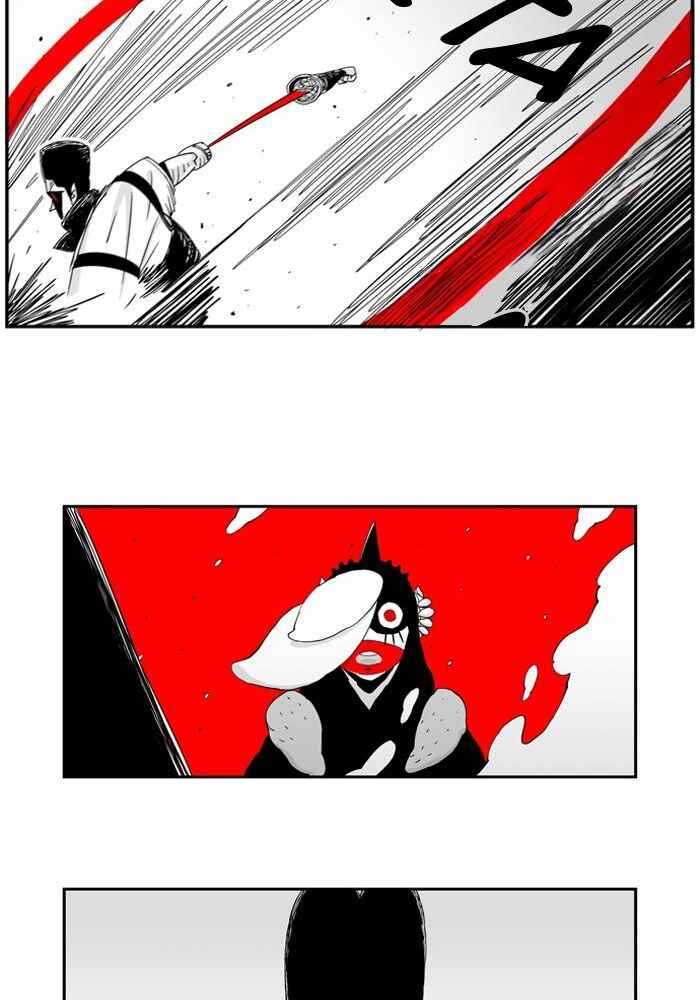 HELLPER Chapter 51 - Page 18
