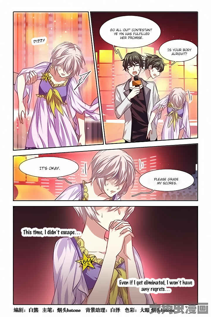 Star Dream Idol Project Chapter 68 - Page 1