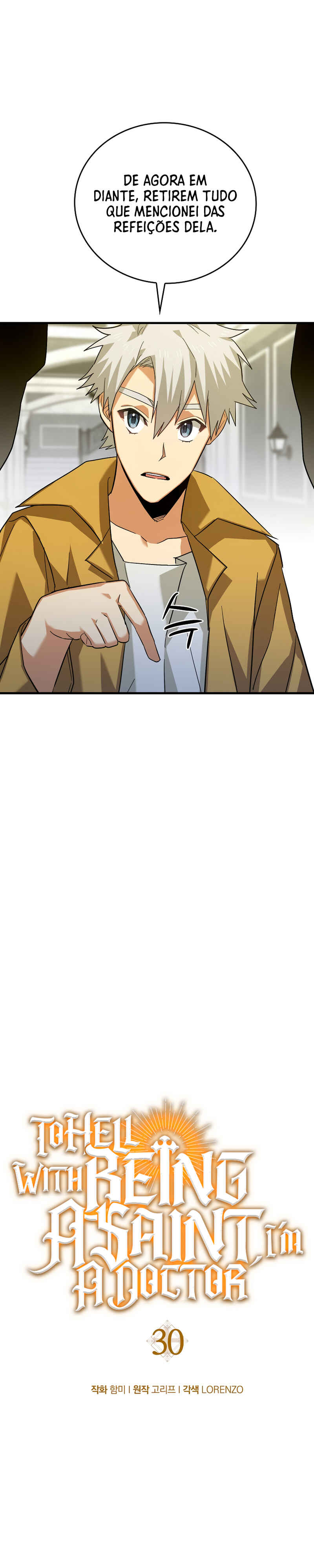 Seongja neun Gaeppul, Hyeondae Uihak ui Himida Chapter 30 - Page 11