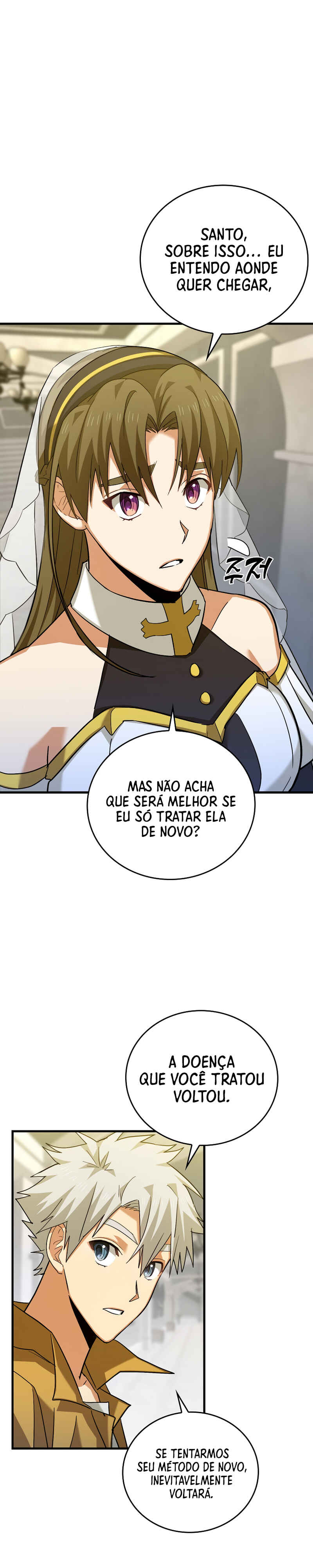 Seongja neun Gaeppul, Hyeondae Uihak ui Himida Chapter 30 - Page 17